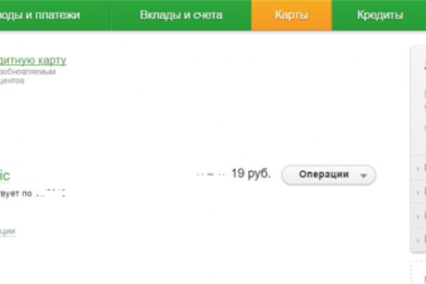 Пользователь не найден кракен что делать