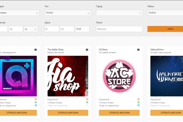Кракен даркнет маркет зеркала