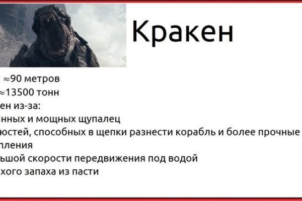 Kraken официальный сайт kr2web in