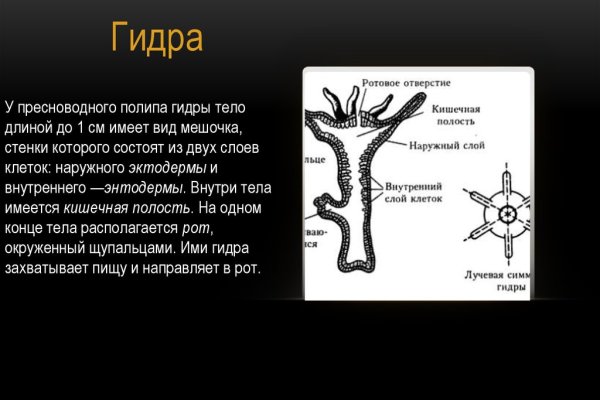 Tor kraken маркет