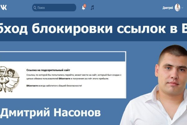 Даркнет кракен отзывы о платформе