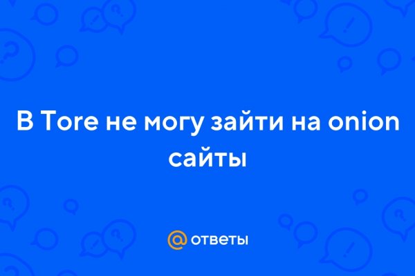 Каталог сайтов даркнет