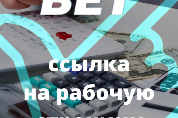 Кракен тор kr2web in