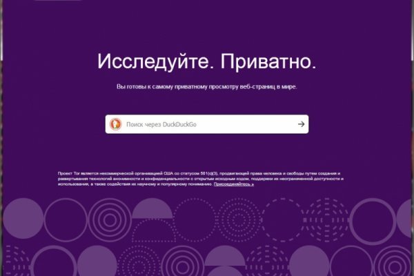 Tor browser даркнет