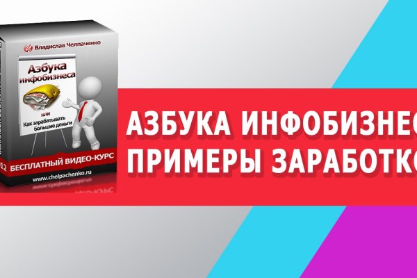 Kraken darknet market ссылка